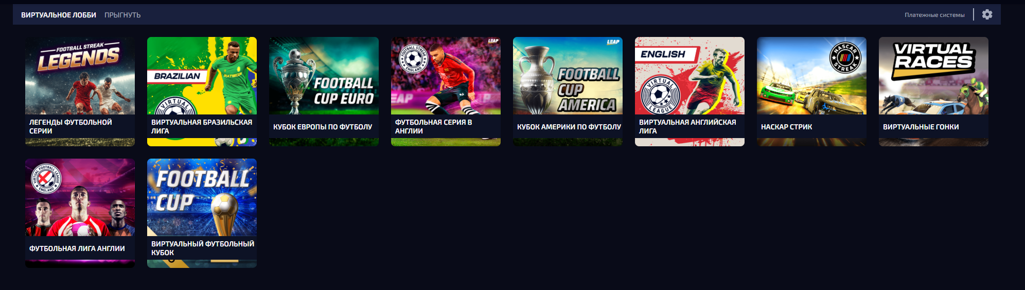 Рулетка Allwin